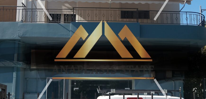 Πώληση Μονοκατοικίας/Αυτοτελούς Κτηρίου, Μοσχάτο, 172 τ.μ. | 550.000 €