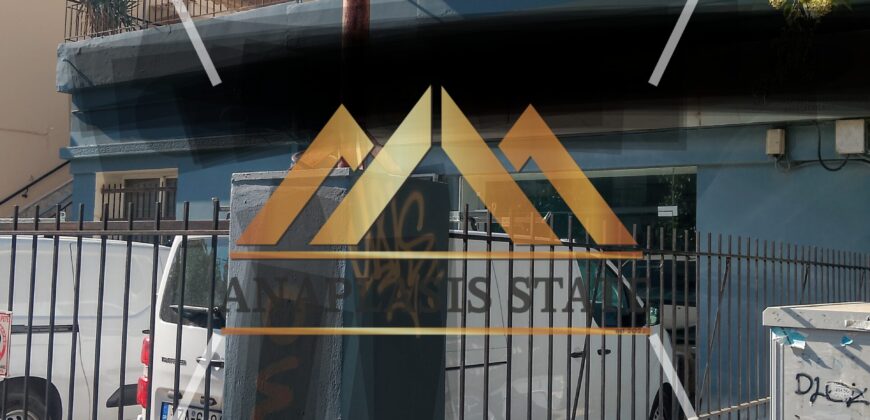 Πώληση Μονοκατοικίας/Αυτοτελούς Κτηρίου, Μοσχάτο, 172 τ.μ. | 550.000 €