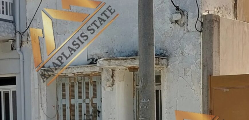 Πωλείται Μονοκατοικία, 68 τ.μ. Νίκαια,  | 65.000 €